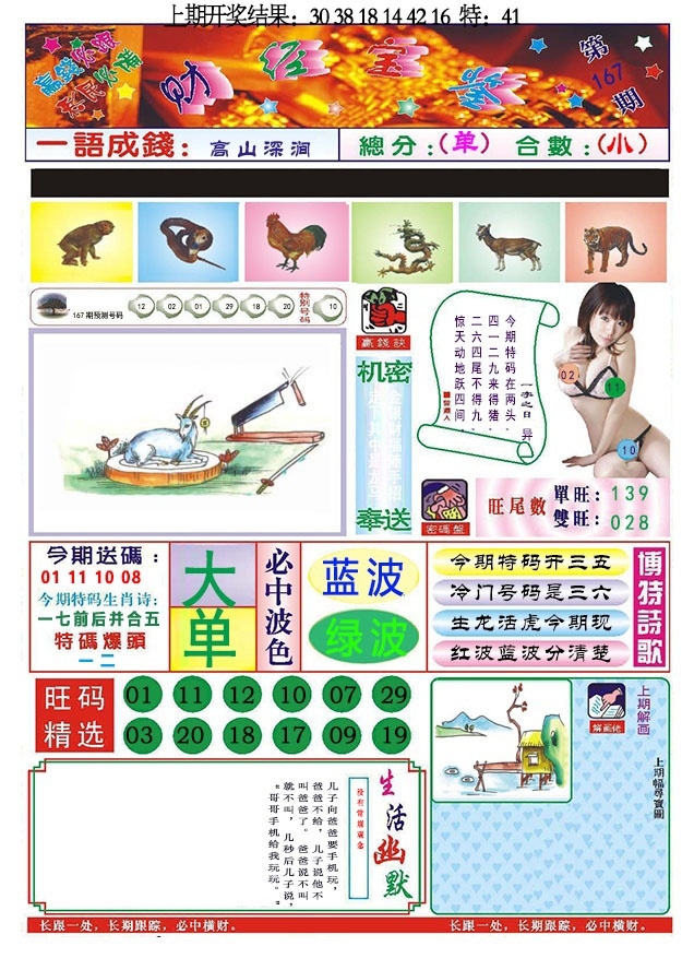 加载中……