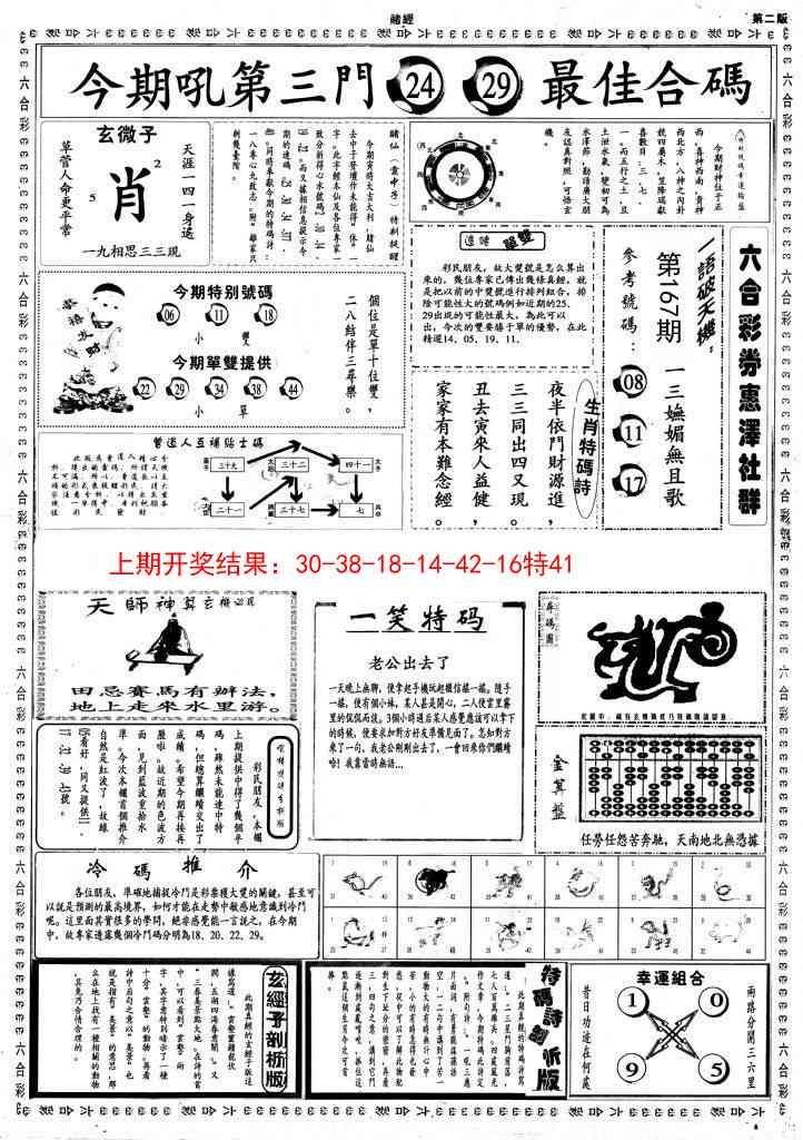 加载中……