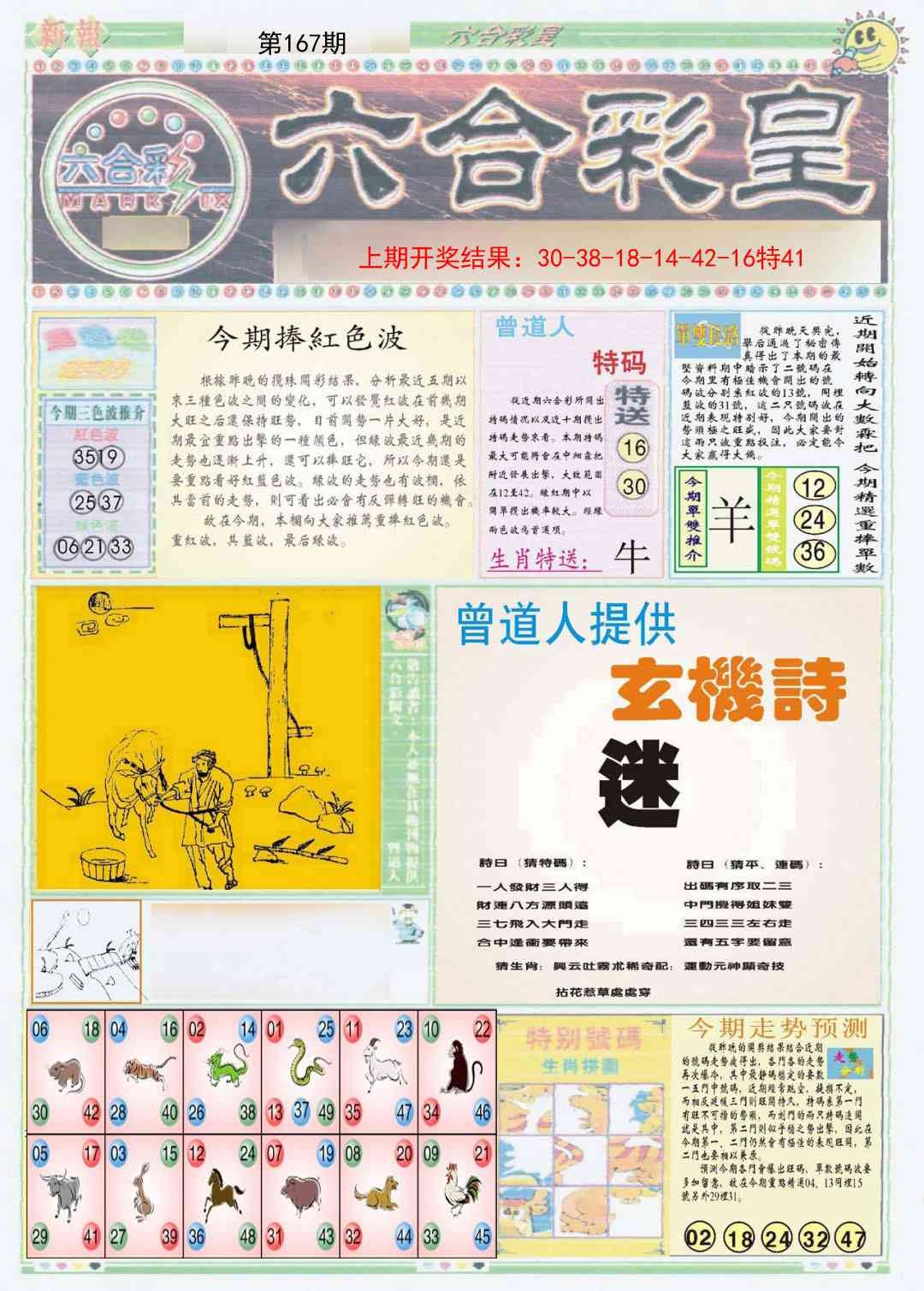 加载中……