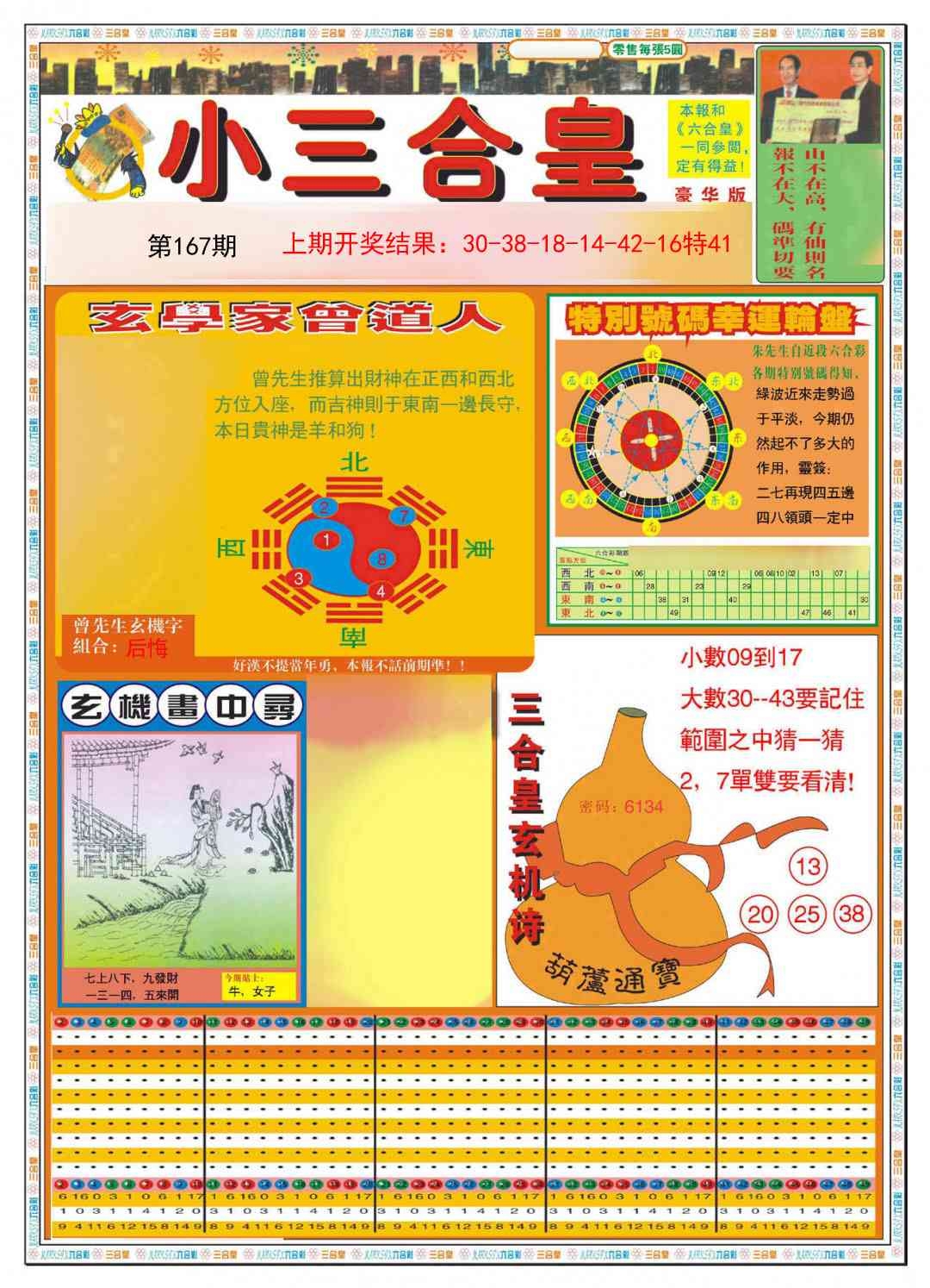 加载中……