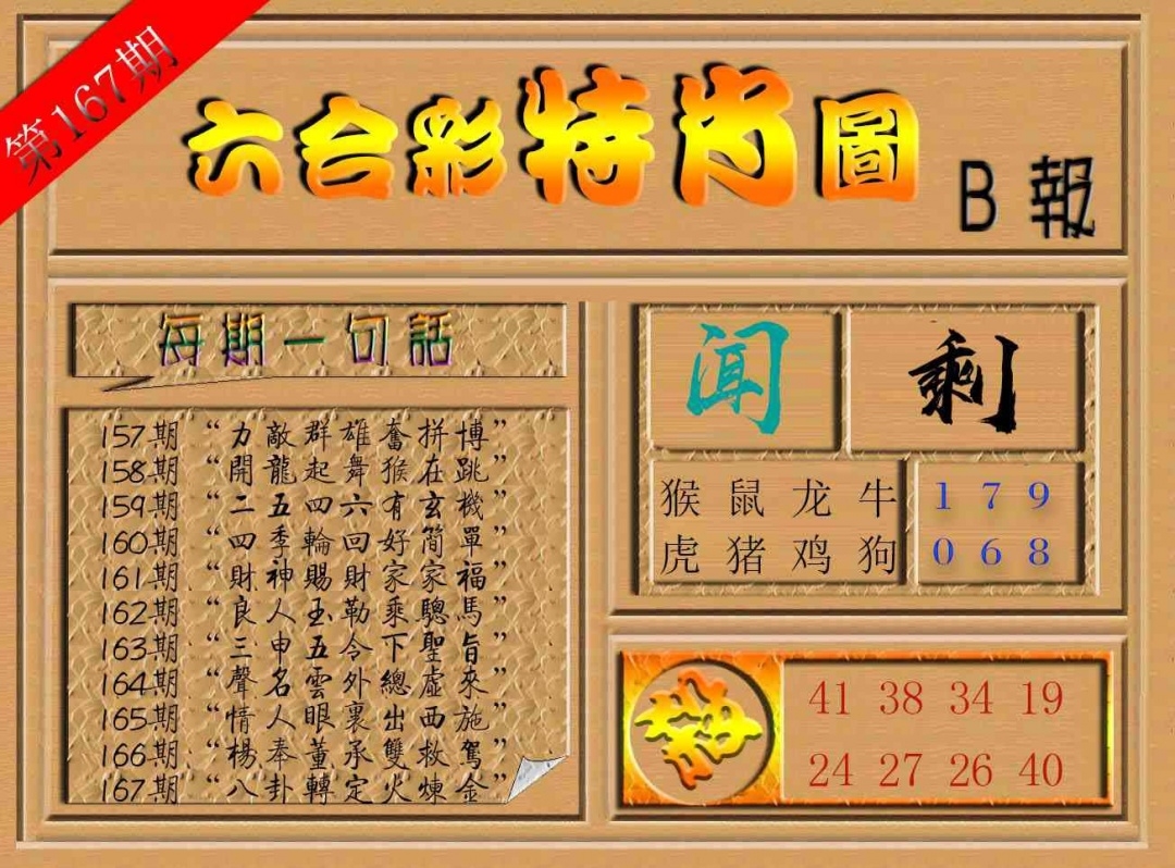 加载中……