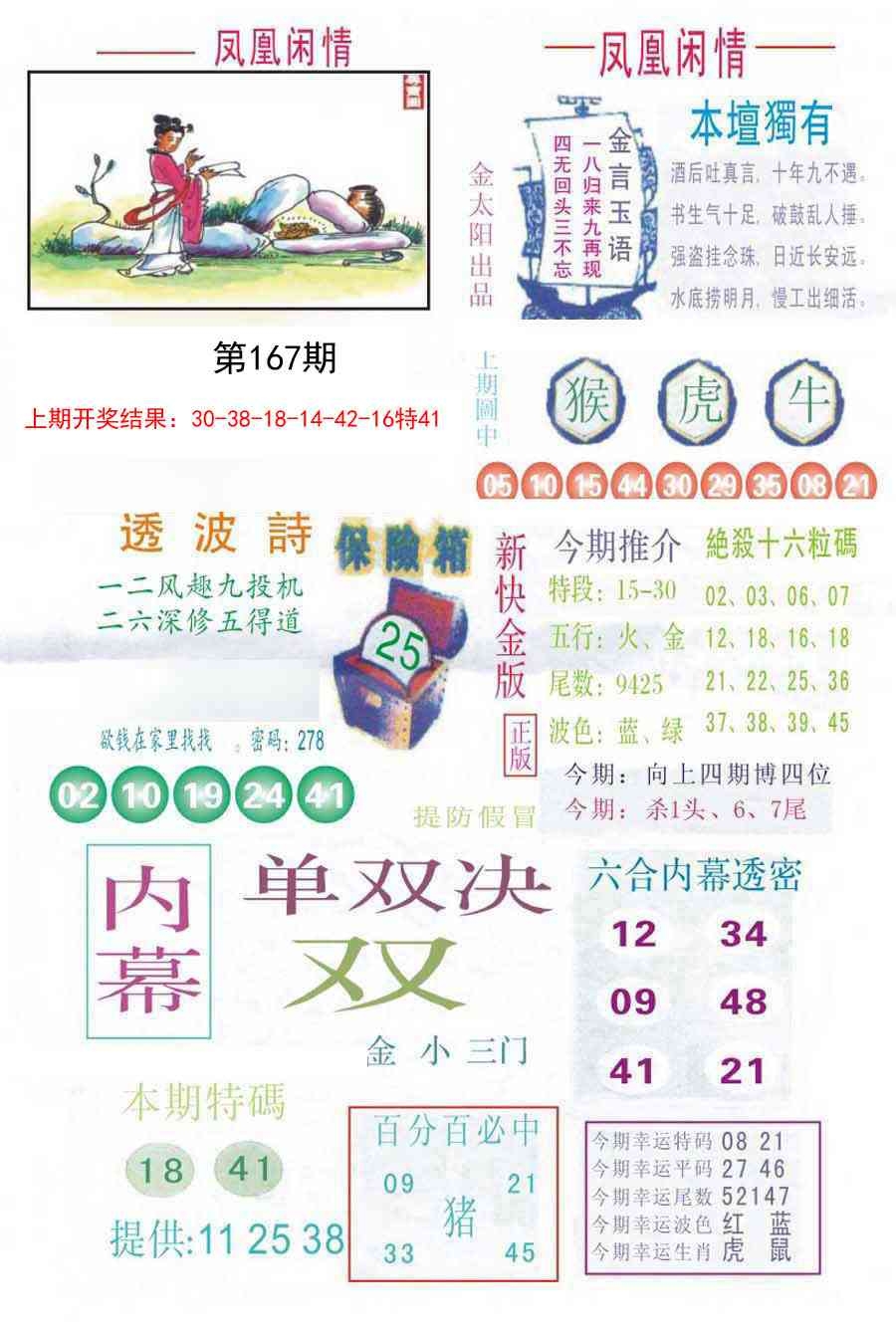 加载中……