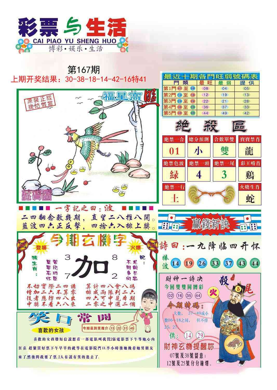 加载中……