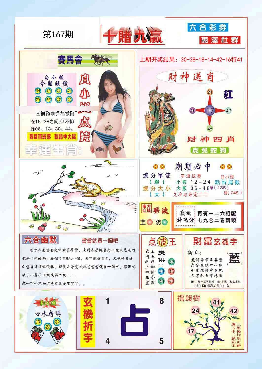 加载中……
