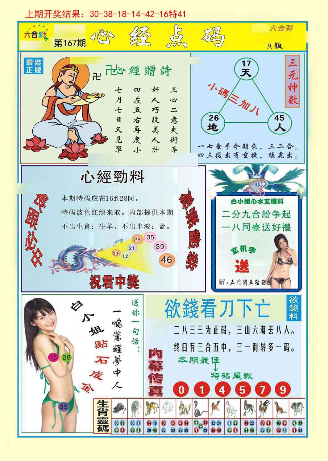 加载中……