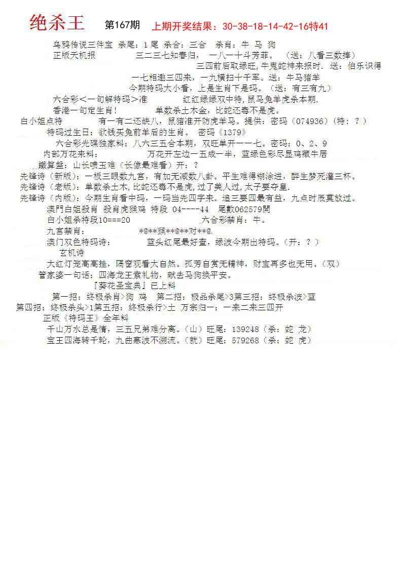 加载中……