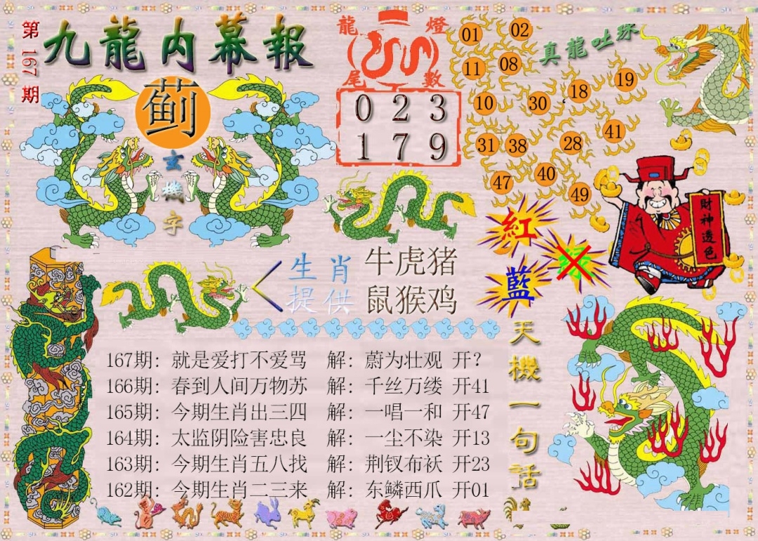 加载中……