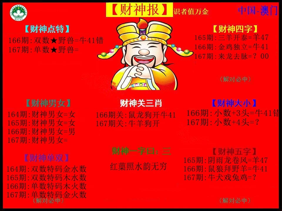 加载中……