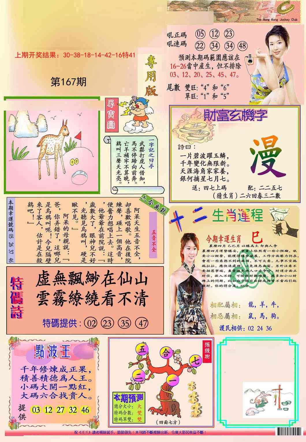 加载中……