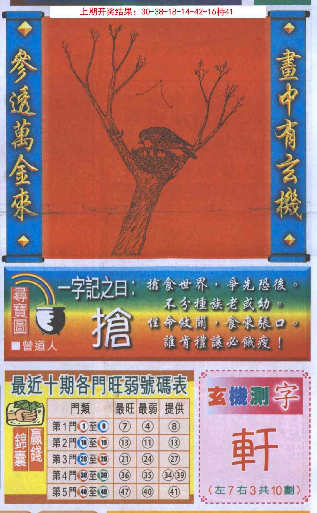 加载中……