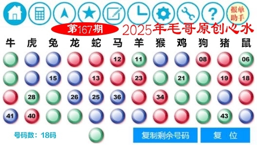 加载中……