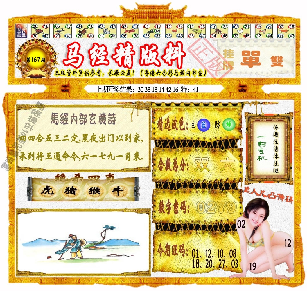 加载中……