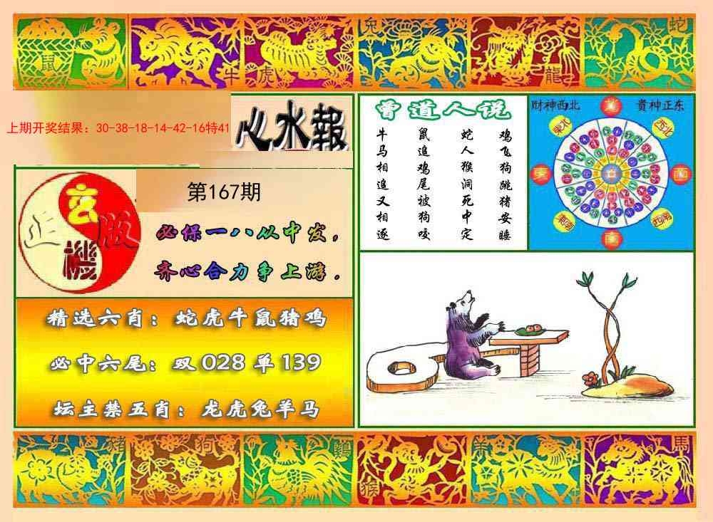 加载中……