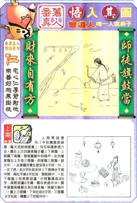 加载中……
