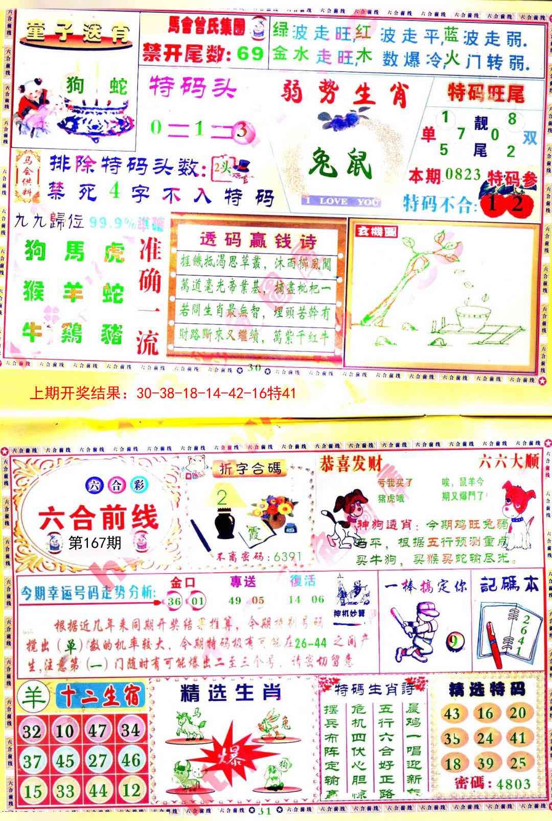 加载中……