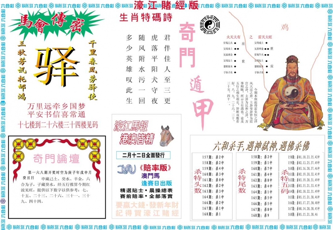 加载中……