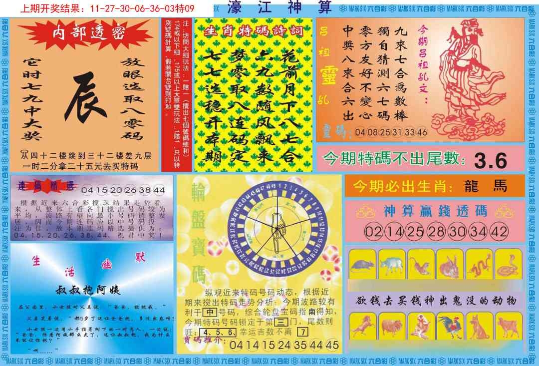加载中……