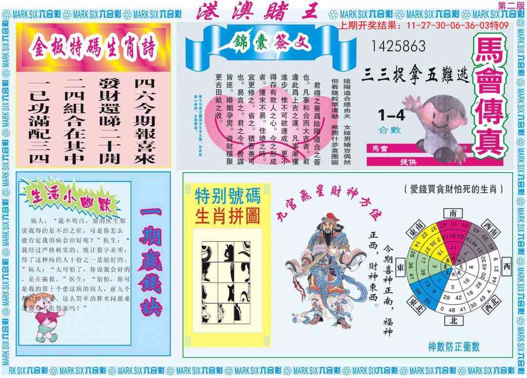 加载中……