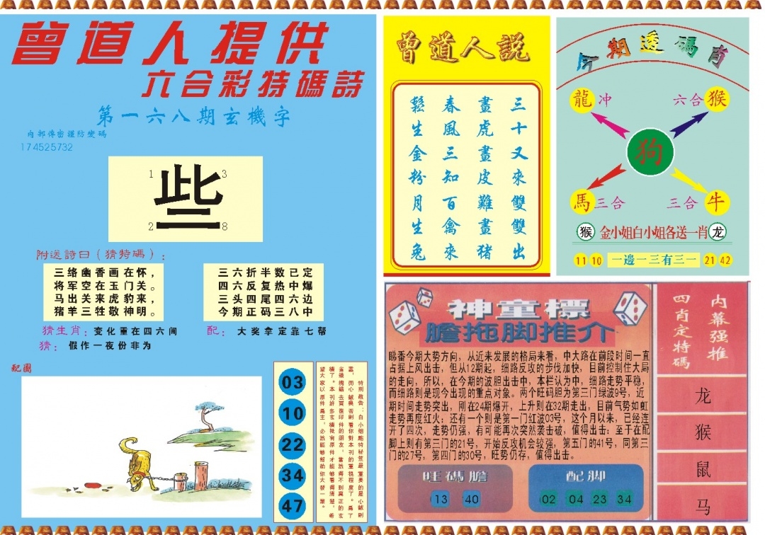 加载中……