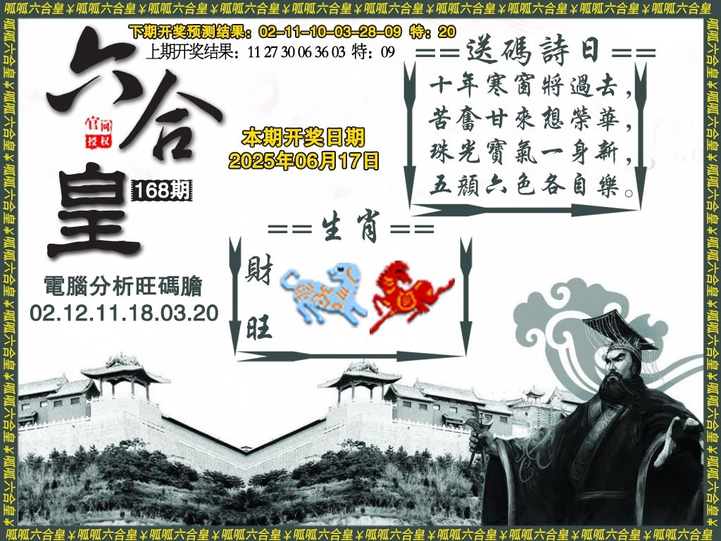加载中……