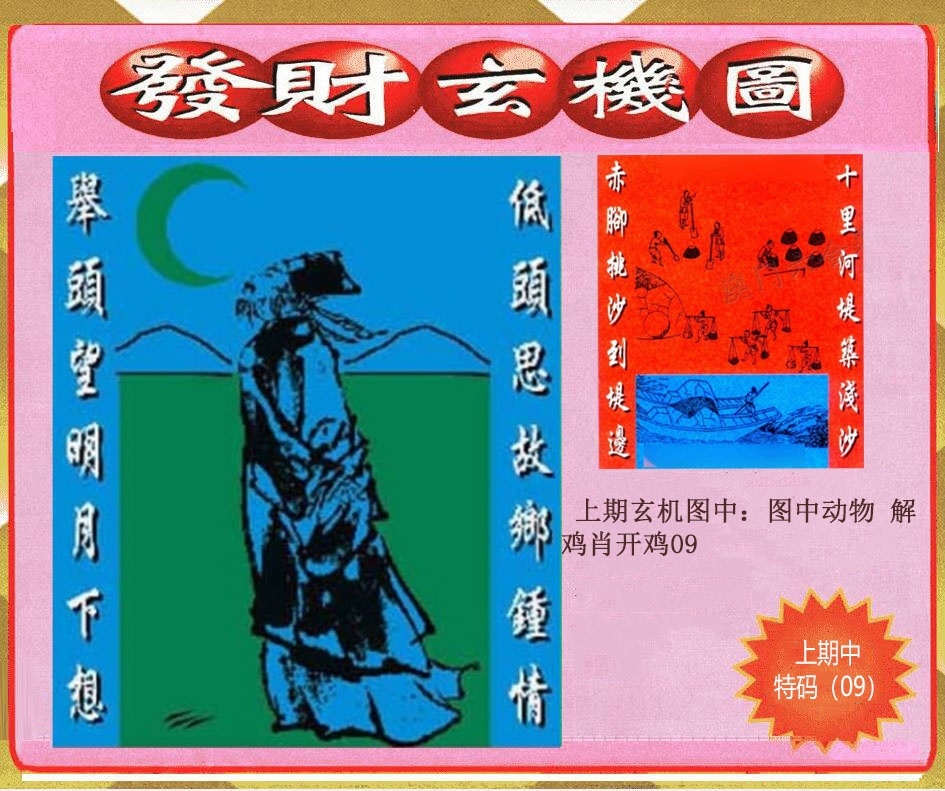 加载中……