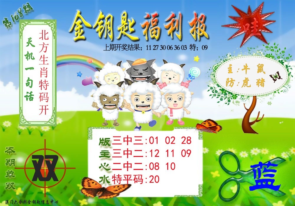 加载中……