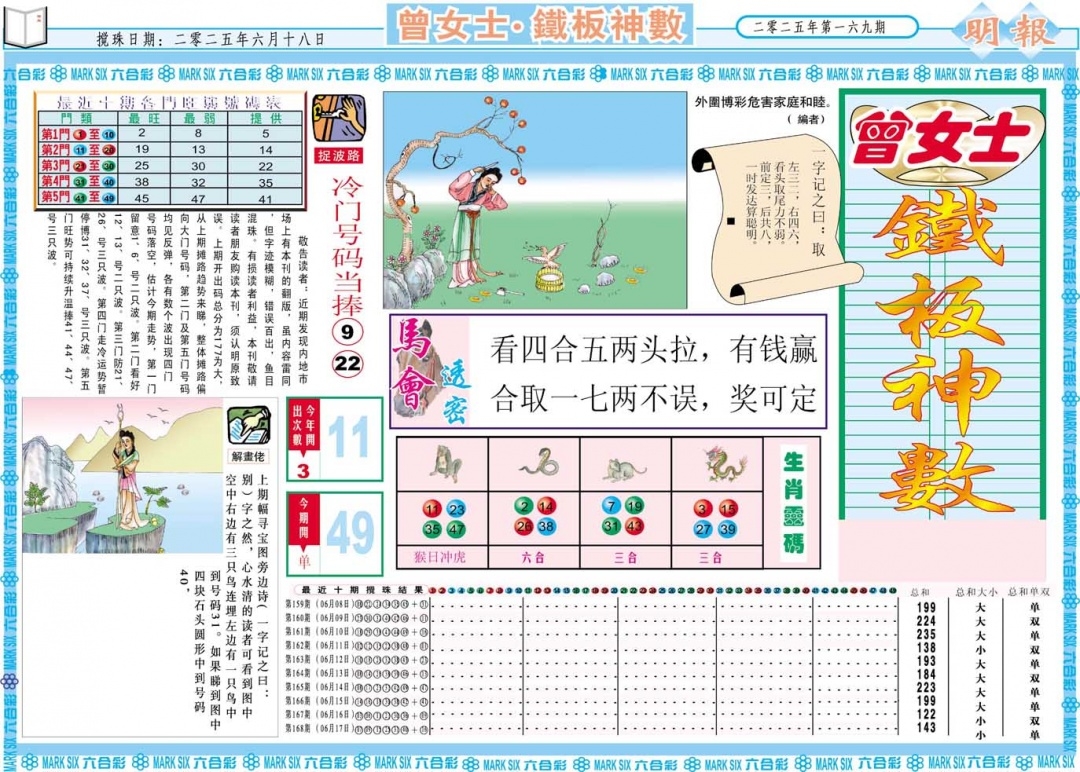 加载中……