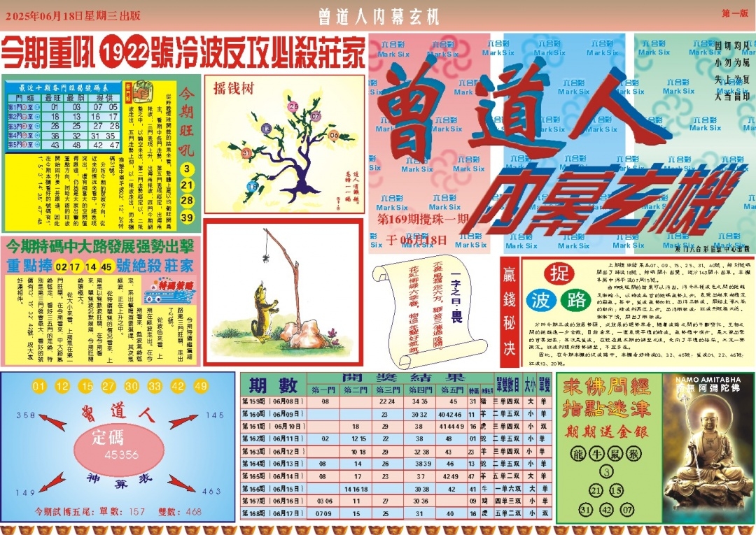 加载中……