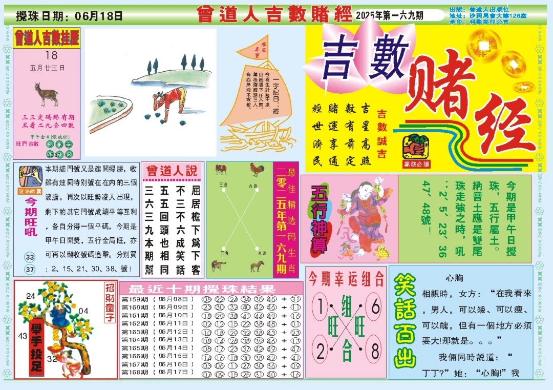 加载中……