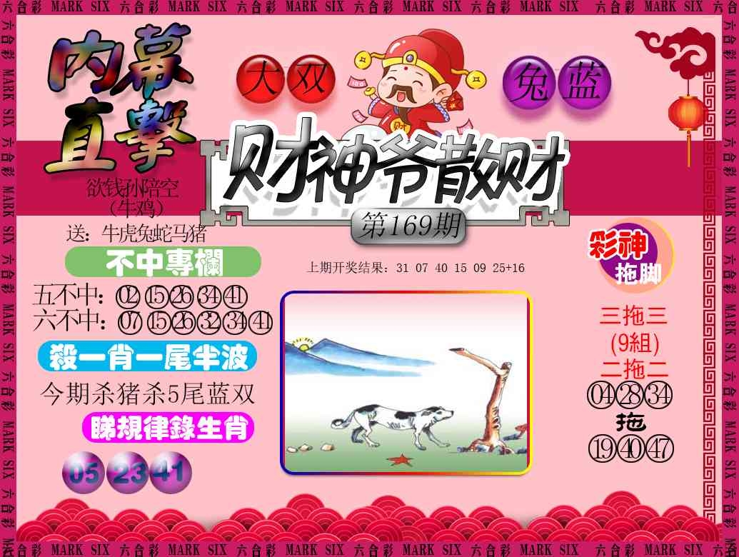 加载中……
