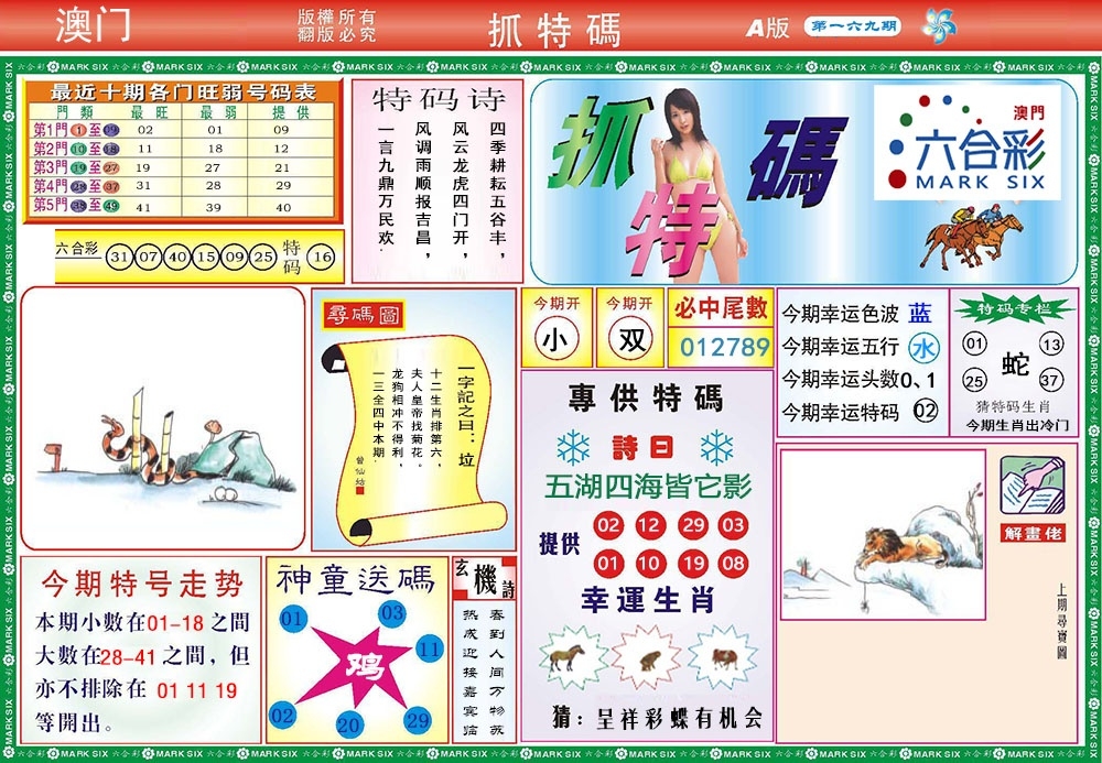 加载中……