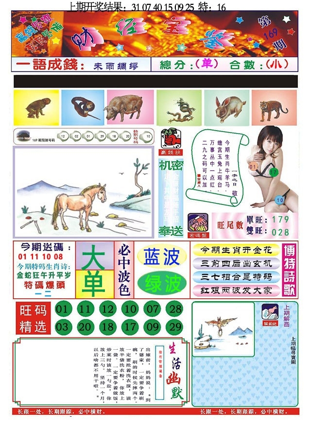 加载中……