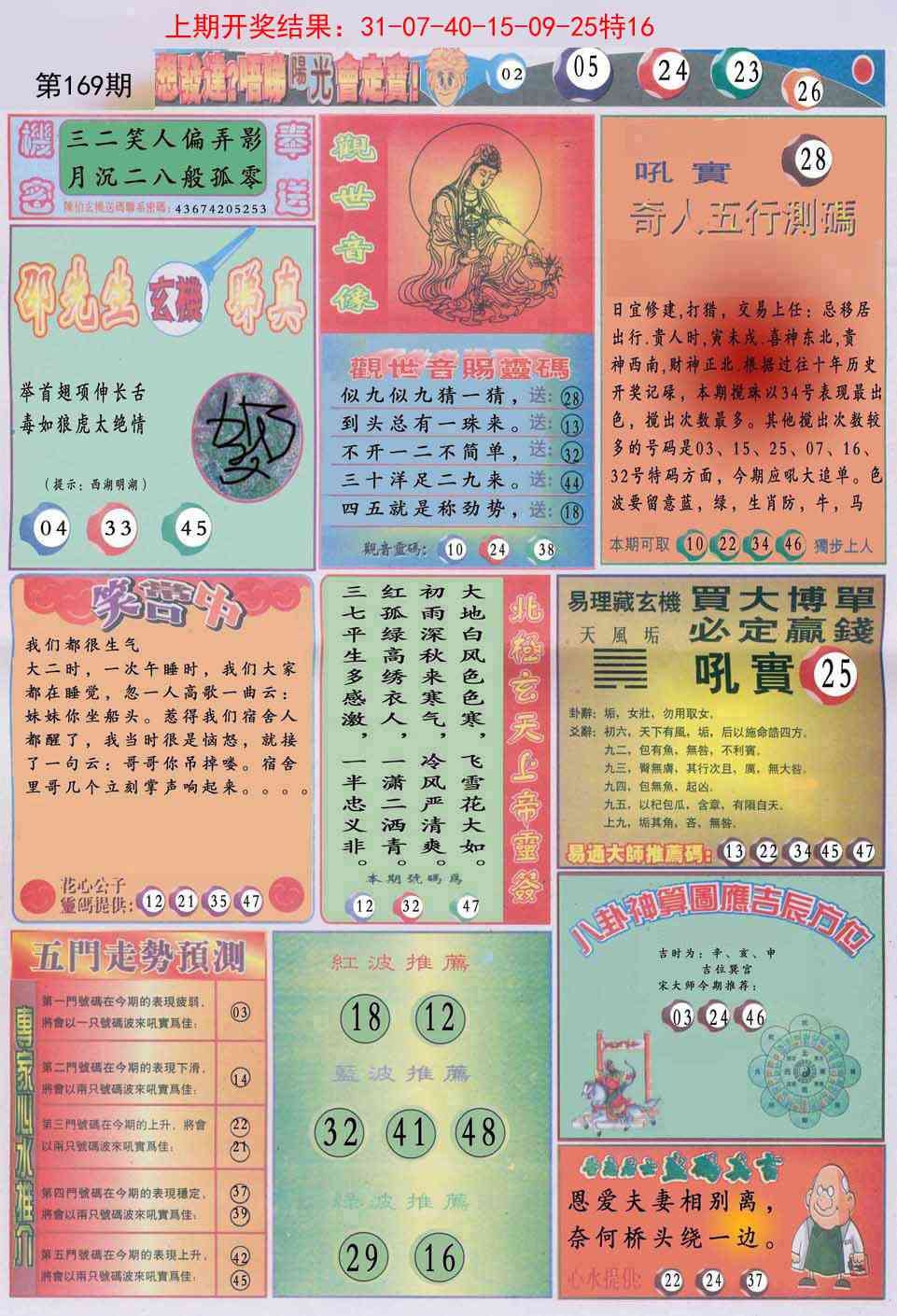 加载中……