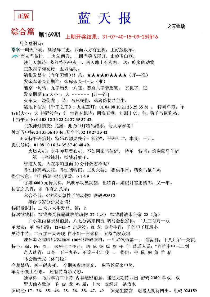 加载中……