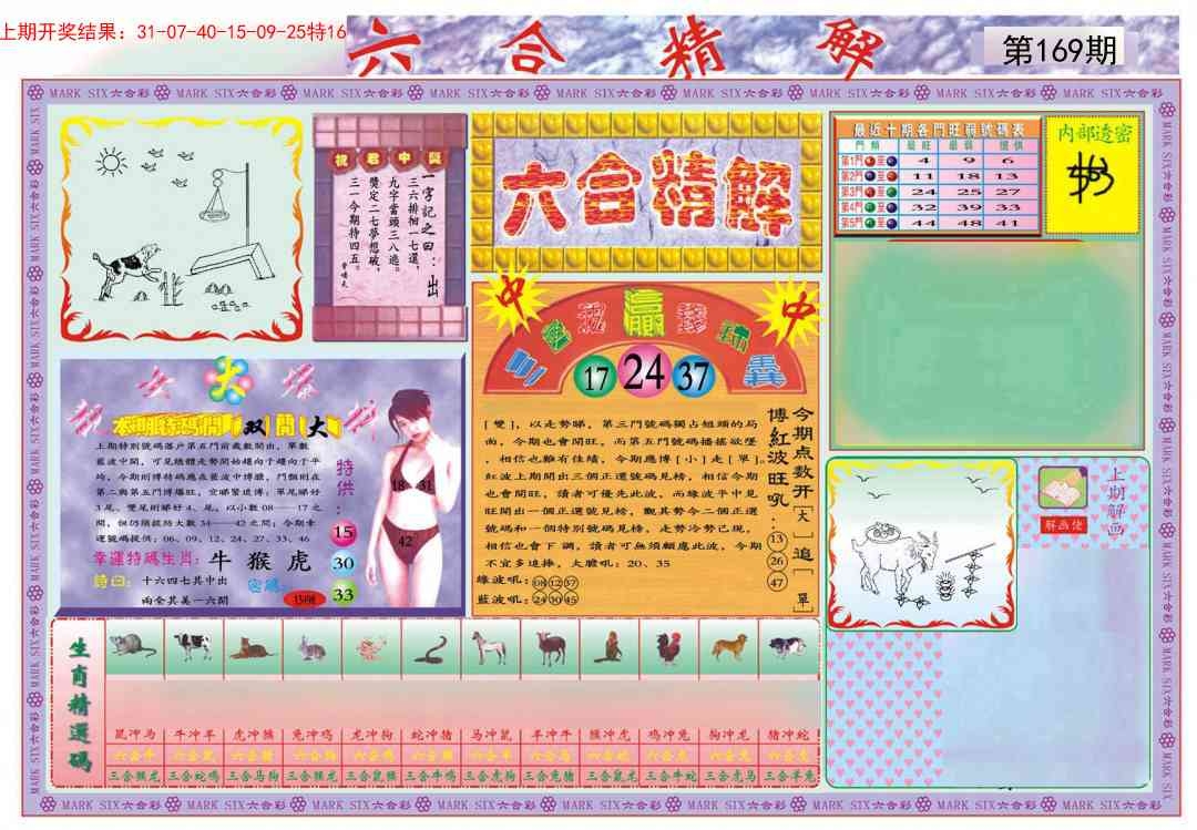 加载中……