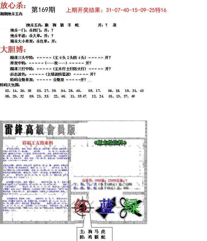 加载中……