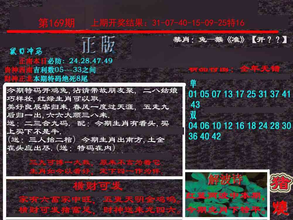 加载中……