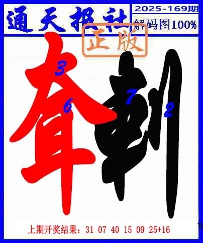 加载中……