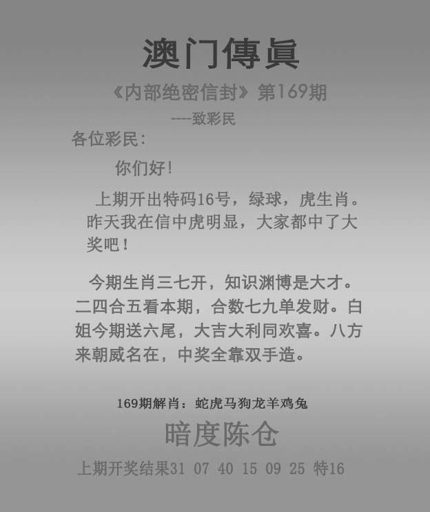 加载中……