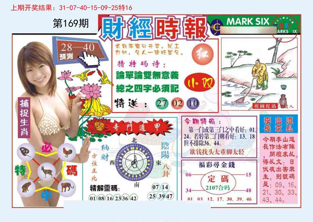 加载中……