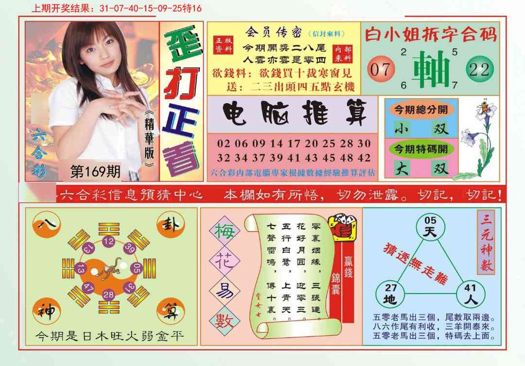 加载中……
