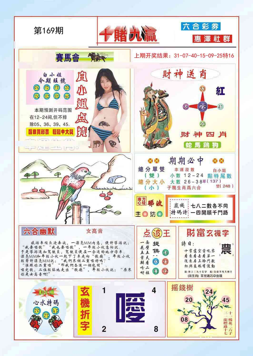 加载中……