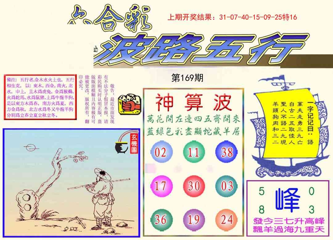 加载中……