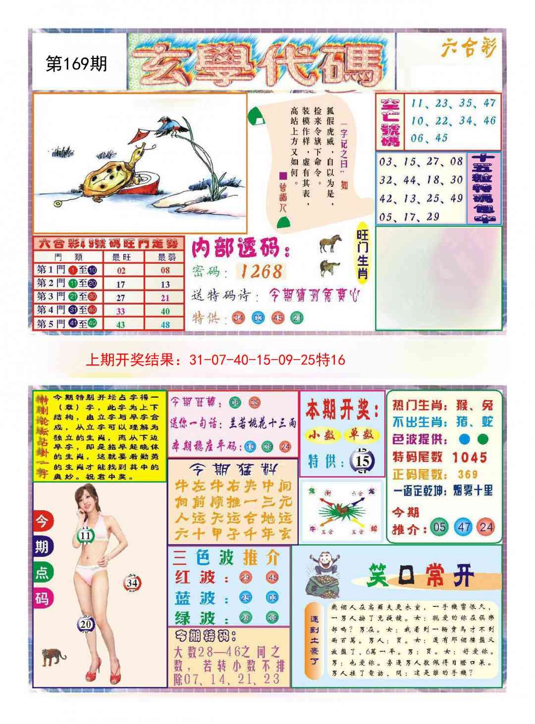加载中……
