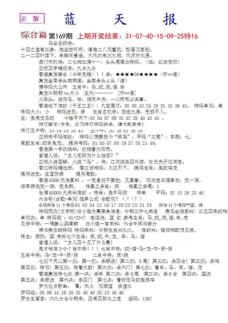 加载中……