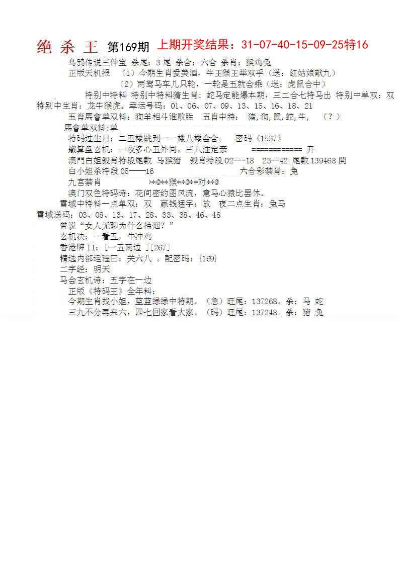 加载中……