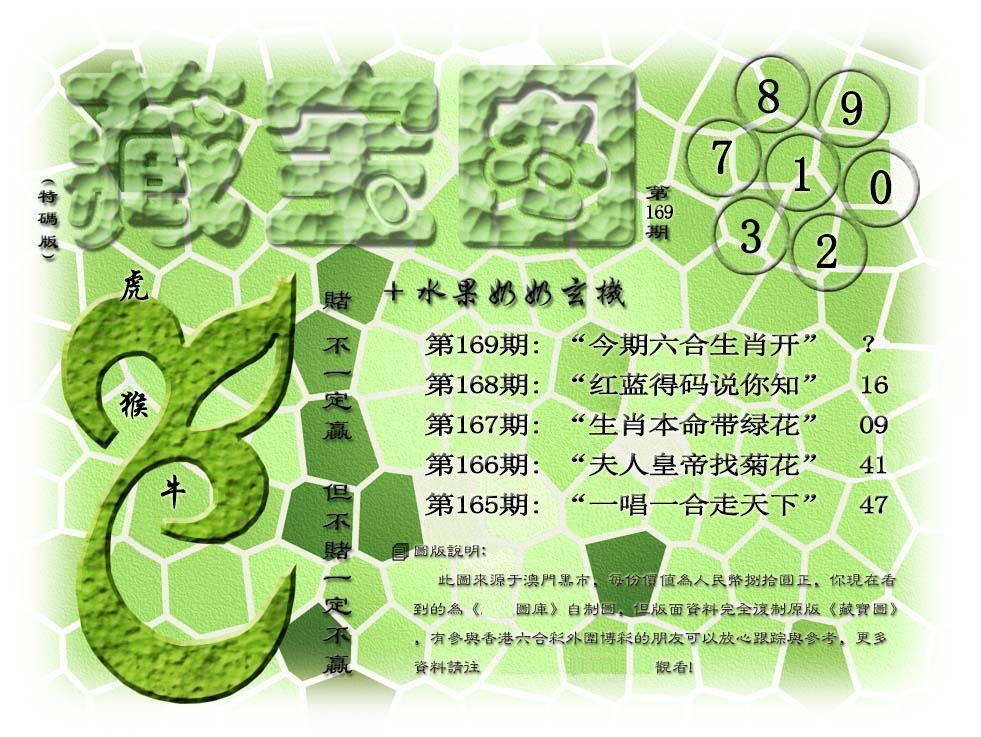 加载中……