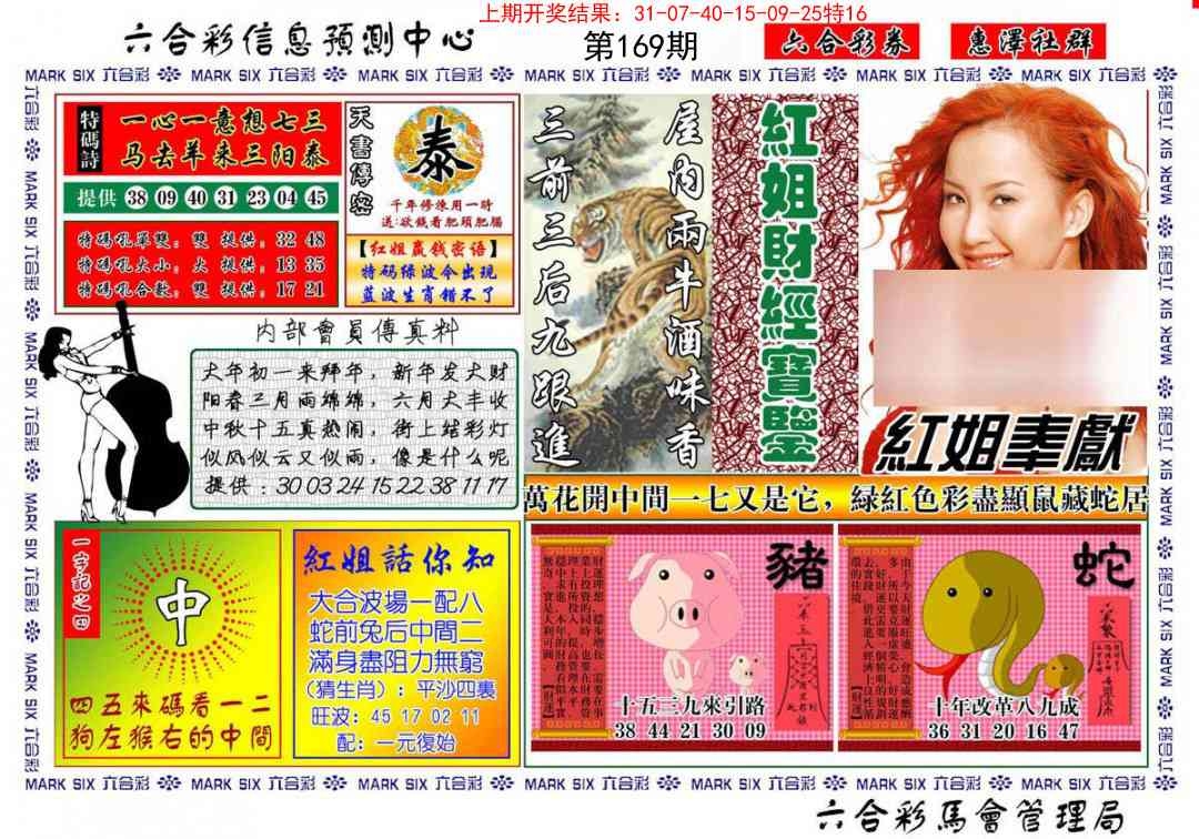 加载中……