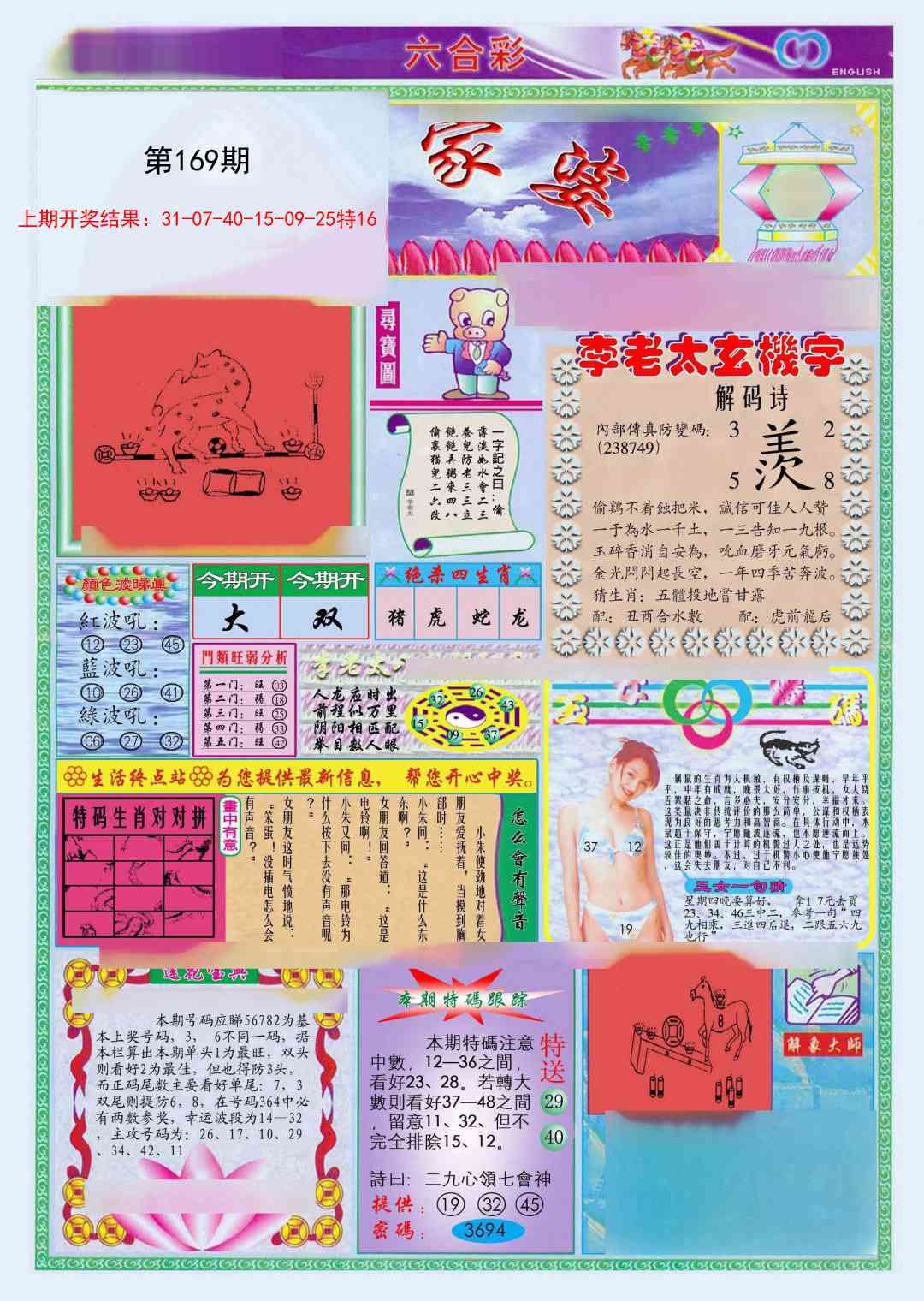加载中……