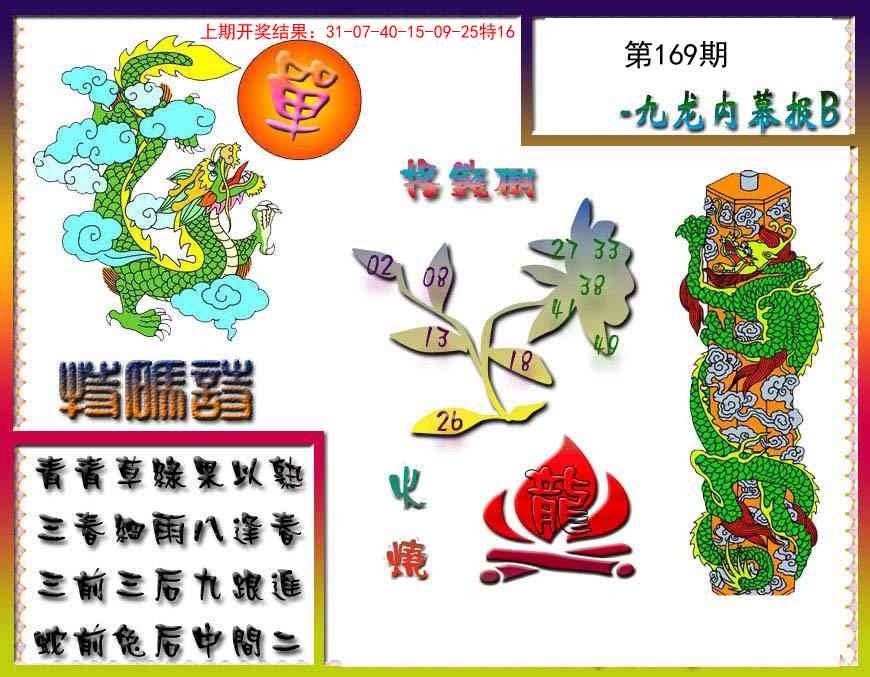 加载中……